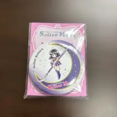美少女戦士セーラームーン セーラーサターン 缶ミラーのサムネイル