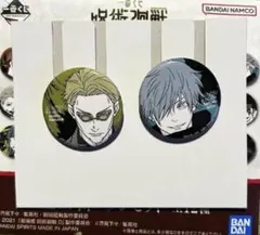 呪術廻戦 一番くじ L賞 缶バッジ 五条悟 七海建人