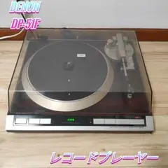 DENON デノン DP-37F +カートリッジ DL-65 レコードプレイヤー - メルカリ