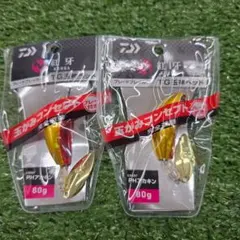 紅牙 TG玉神ヘッド 80g PHアカキン 2個セット