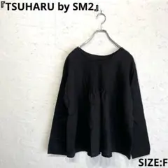 【TSUHARU SM2】フロントプリーツリネンブラウス　黒　長袖ブラウス