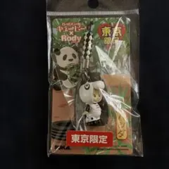 2026年最新】ローズオニー キューピーの人気アイテム - メルカリ