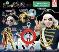 ゴー☆ジャス動画 ゴー様だらけフィギュアコレクション マスコット ノーマル
