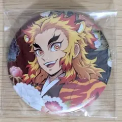 鬼滅の刃 煉獄杏寿郎　webshopくじ C賞 箔押し缶バッジ 鬼滅の刃 WEBSHOPくじ C賞 煉獄杏寿郎 箔押し缶バッジ - メルカリ