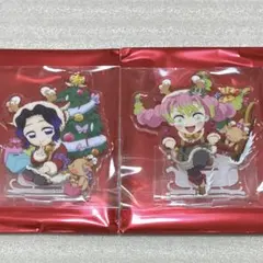 鬼滅の刃　クリスマス　2025　アクリルスタンド　胡蝶しのぶ　甘露寺蜜璃