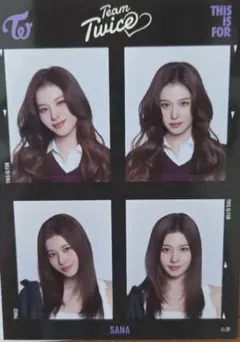 TWICE THIS IS FOR ランダム 証明写真ステッカー サナ