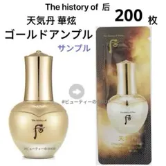 ✿✿✿はるよこい様専用ページ✿✿✿のサムネイル