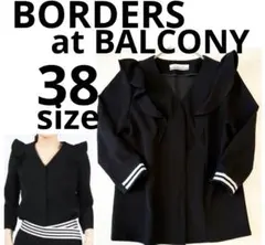 2026年最新】borders at balcony 肩フリルの人気アイテム - メルカリ