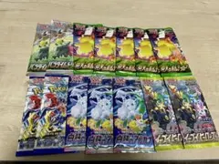 ［新品未開封］ポケモンカードゲーム 未開封パック(絶版) 14個セット