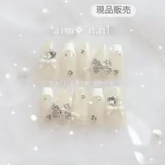 ネイルチップ 現品 ワンホン 韓国 フレンチガーリー 量産型 マグネット スナ系