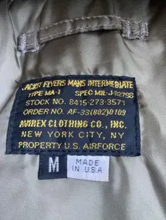 ① “TYPE MA-1 / PROPERTY U.S. AIR FORCE”