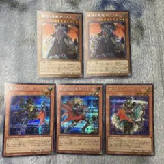 K様 リクエスト 5点 まとめ商品 K様 リクエスト 5点 まとめ商品 - メルカリ