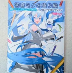 Item thumbnail for item e9104706-17a8-46a6-8352-ed7a708f51cd