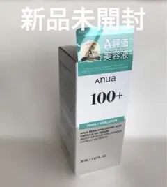 新品未開封！Anua PDRN ヒアルロン酸カプセル100セラム 100+
