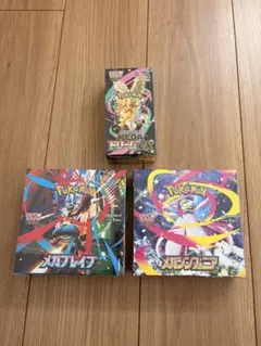 【BOX】 MEGAドリームex + メガシンフォニア + メガブレイブ 未開封