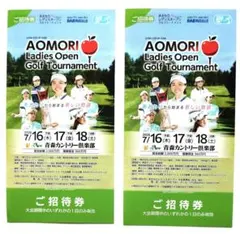 あおもりレディースオープン ゴルフご招待券 2枚セットのサムネイル