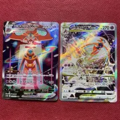 【2枚セット】デオキシスSAR223/172＆デオキシスSAR 222/172②