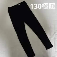 UNIQLO 히트텍 엑스트라 웜 레깅스 130 블랙