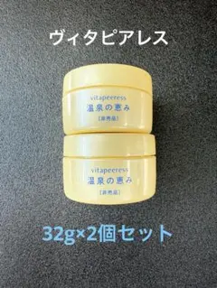 ドクターリセラ アクアヴィーナス プラチナピール200g 業務用 - メルカリ