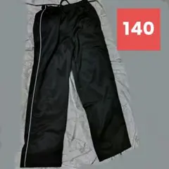 Sirmione　ジャージ 長ズボン ブラック　140