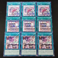 2025年最新】Live☆Twin トラブルサン 遊戯王の人気アイテム