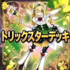 緑ニケ テトララインデッキ ユニオンアリーナ - メルカリ