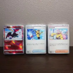 デッキビルドボックス 黒煙の支配者 カードのみ