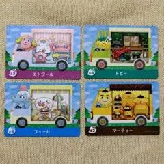 どうぶつの森 サンリオ amiiboカード 4枚 読み込み確認済 〈匿名配送〉