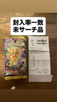 Item thumbnail for item ddf3ea03-6ad5-48e6-96a5-d10f0a359a0c