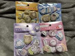 ちいかわ マシュマロ風シール 4種セット ③