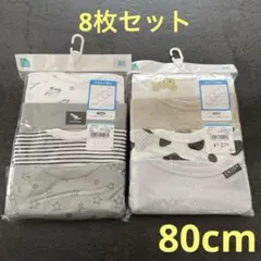 新品 ノースリーブロンパース まとめ売り 80cm