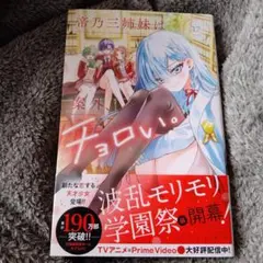 トイトン様 リクエスト 2点 まとめ商品