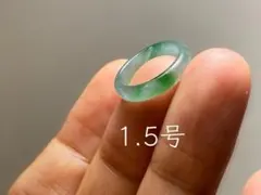 L18-126 極品 宝石質 氷種 黄翡翠 1.5号 A貨本翡翠 くりぬきリング