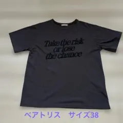 BEATRICE ロゴ付き半袖Tシャツ チャコールグレーのサムネイル