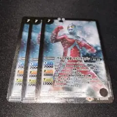 2026年最新】ウルトラセブンカードの人気アイテム - メルカリ