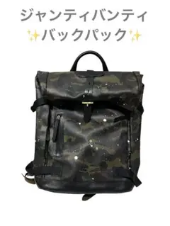 ジャンティバンティ　リュック　廃盤モデル シリーズ最高峰の貫禄！？ GENTIL BANDIT（ジャンティバンティ