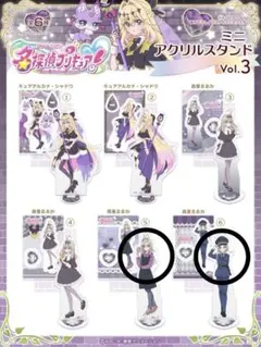 2026年最新】森亜るるかの人気アイテム - メルカリ