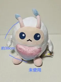 あーぷん　 ぬいぐるみ 約29cm 未使用
