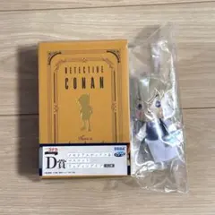 即購入⭕️安室透 D賞 セガラッキーくじ メモリアルボックス＆マスコット