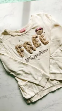 メゾピアノ トレーナー(150cm)