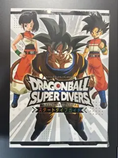 ドラゴンボールスーパーダイバーズ 1-10弾 N-R-SR-PUR コンプセット
