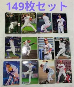 2026年最新】西武ライオンズレジェンドの人気アイテム - メルカリ