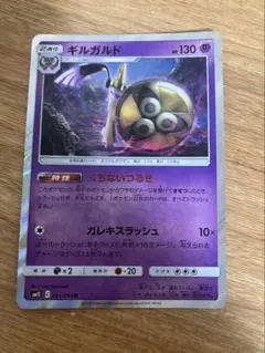 Item thumbnail for item 6ac7b69e-cd29-4ac3-9345-e8cfd501e8f8