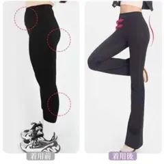 最安値！Veimia フレアパンツ ブラック 3XL(起毛タイプ)