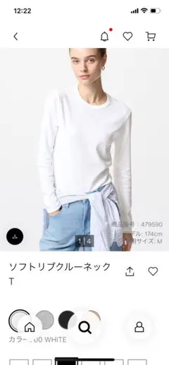 ユニクロ　ソフトリブクルーネックT レディース　ホワイト　M