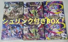 シュリンク付き 絶版 ロケット団の栄光、バトルパートナズ、クレイ