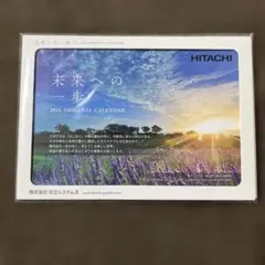 2026年最新】日立カレンダーの人気アイテム - メルカリ