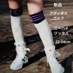 アディダス【ゴルフ】JAYELLE ニーハイソックス :22-24cm:白/紫