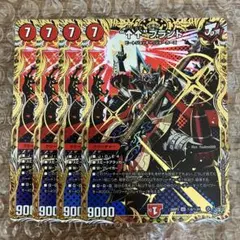 “↑↑”ブランド アゲアゲブランド シークレット 4枚