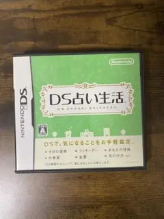 DS占い生活 Nintendo DS